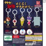 レス2番の画像1