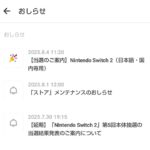 レス39番の画像1