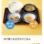 レス6番の画像1