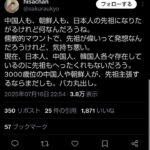 レス2番の画像1