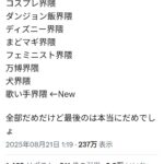 レス1番の画像6