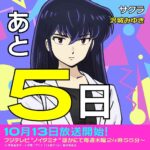 レス18番の画像1