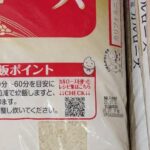 レス1番の画像3