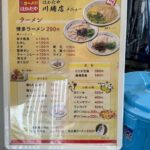 レス2番の画像1