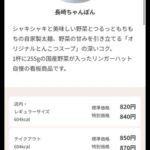 レス37番の画像1