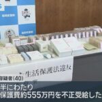 レス1番のリンク先のサムネイル画像