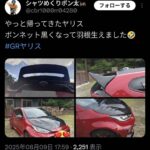 レス43番の画像1