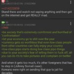 レス41番の画像4