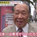 レス2番の画像1