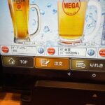 レス27番の画像1