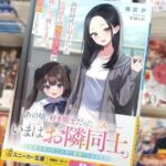 レス2番の画像1