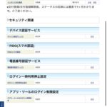 レス24番の画像1