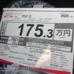 レス18番の画像1