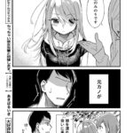 レス6番の画像5