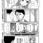 レス6番の画像3