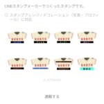 レス1番の画像2