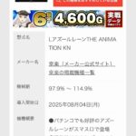 レス30番の画像2