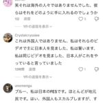 レス1番の画像2