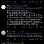 レス1番の画像3