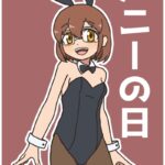 レス18番の画像1