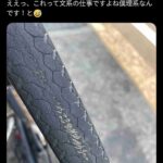 レス2番の画像1