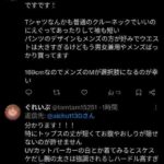 レス1番の画像2