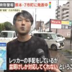 レス1番の画像3