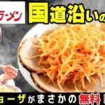 レス1番のリンク先のサムネイル画像