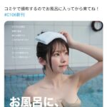 レス1番の画像1