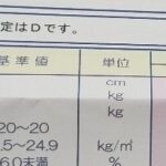 レス49番の画像1