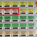 レス2番の画像3