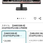 レス1番の画像1