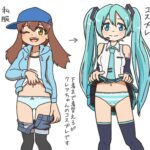 レス1番の画像1