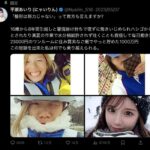 レス2番の画像1