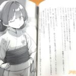 レス4番の画像5