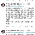 レス1番の画像17