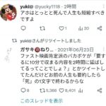 レス1番の画像5