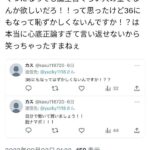 レス1番の画像8