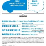 レス1番の画像5