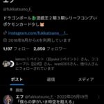 レス1番の画像2