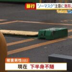 レス1番の画像2