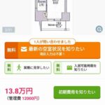 レス11番の画像3