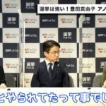 レス2番の画像1