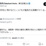 レス1番の画像2