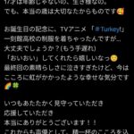 レス2番の画像1