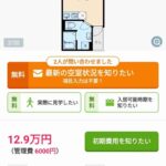 レス1番の画像3