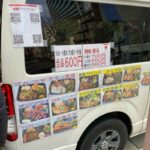 レス5番の画像2