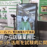 レス5番の画像2