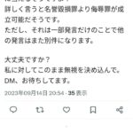 レス1番の画像15