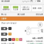 レス41番の画像1